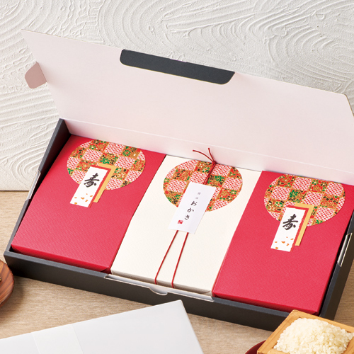 祝 寿 和菓子 紅白 パッケージ